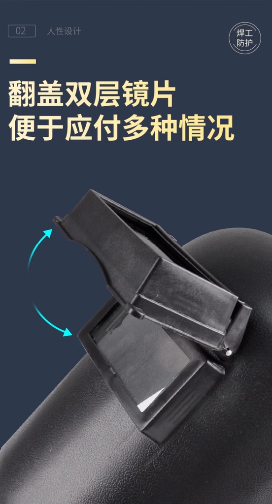 安美尚焊工电焊面罩氩弧焊防强光防飞溅防火花防烫耐高温 kính bảo hộ hàn