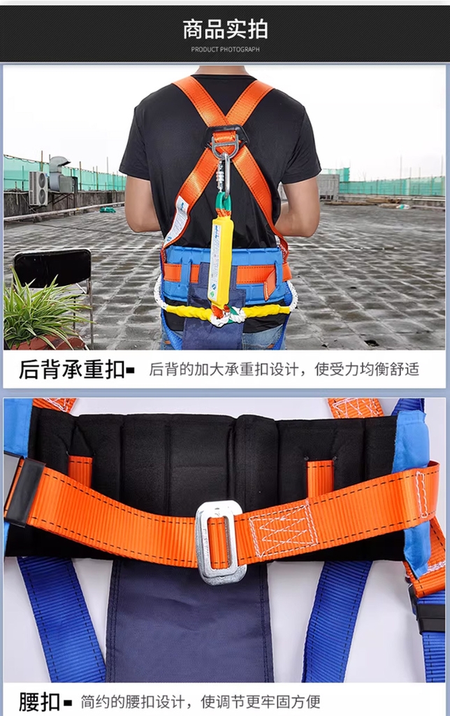 建设牌全身式安全带双大钩户外缓冲保险带 高空作业防坠H002+ZAAG Dây đai an toàn