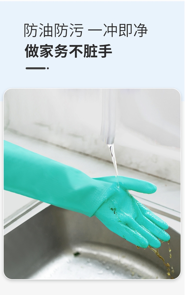 安美尚 A511 60CM长绿色丁腈手套 găng tay