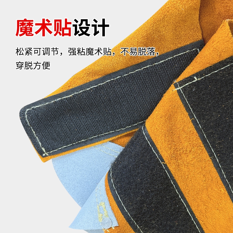 安美尚牛皮电焊护脚套耐磨耐高温焊工防烫套装防护服工作服氩弧焊反穿衣 牛皮护脚