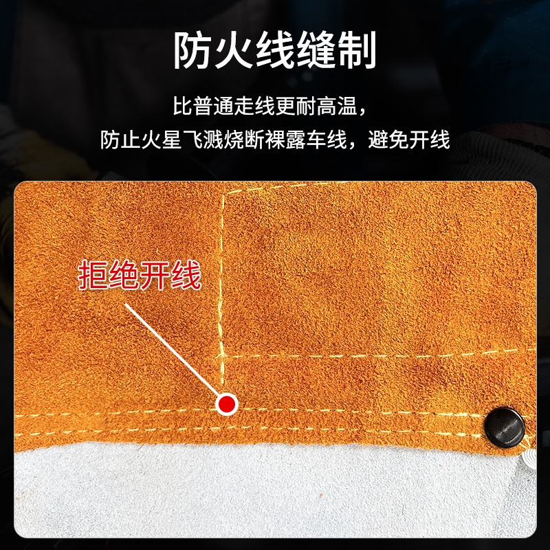 安美尚牛皮电焊护脚套耐磨耐高温焊工防烫套装防护服工作服氩弧焊反穿衣 牛皮护脚