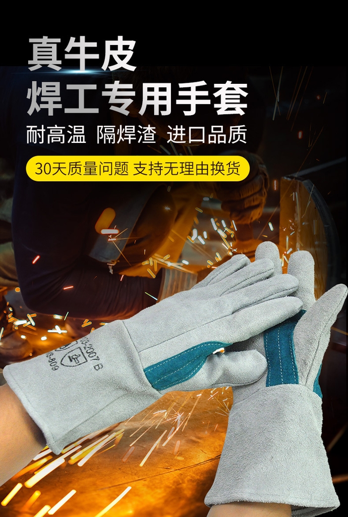 安美尚电焊专用焊工焊接手套牛皮耐高温防烫超柔软皮灵活AMS809 găng tay hàn