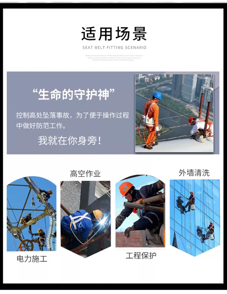 建设牌全身式安全带双大钩户外缓冲保险带 高空作业防坠H002+ZAAG Dây đai an toàn