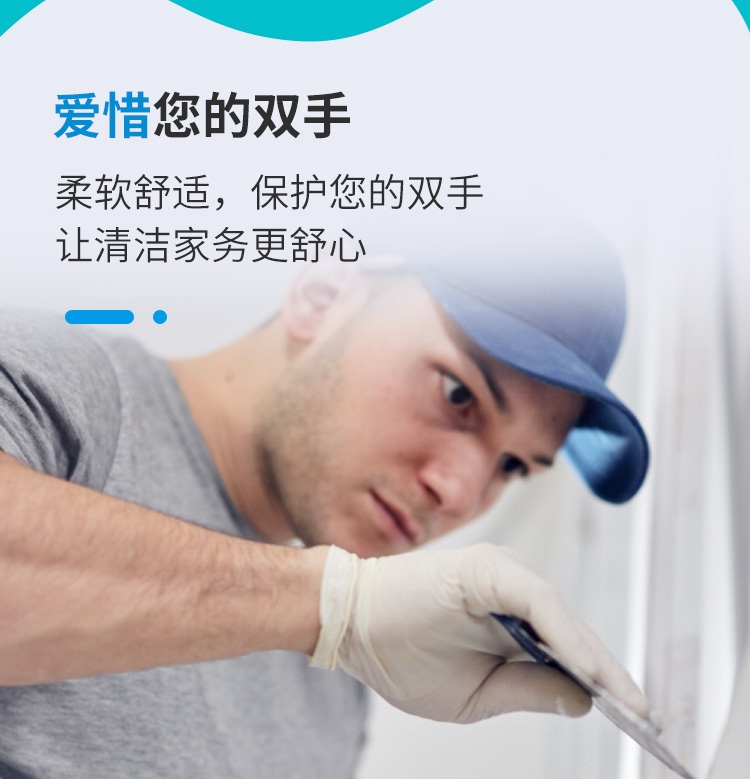 一次性白色丁腈手套，规格 A5208 安美尚