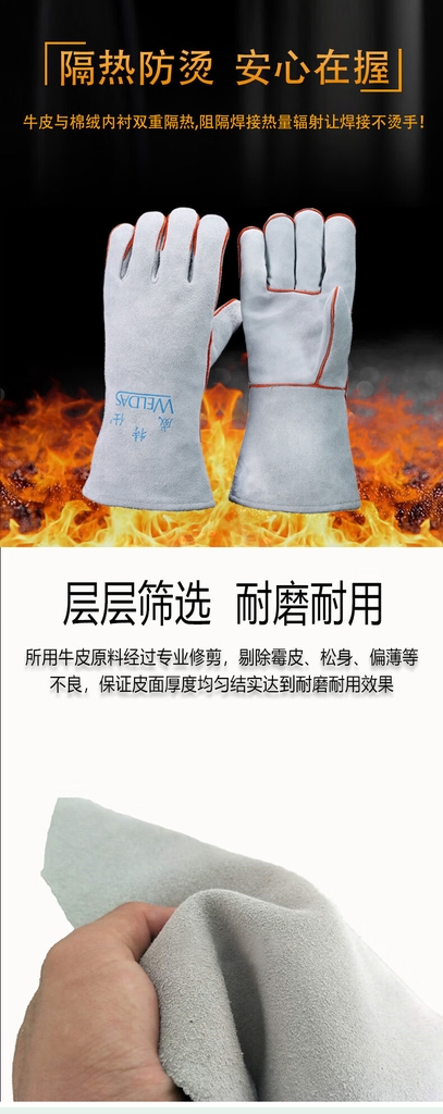 安美尚电焊手套劳保牛皮加厚耐高温隔热耐磨焊接电焊AMS-612 găng tay hàn