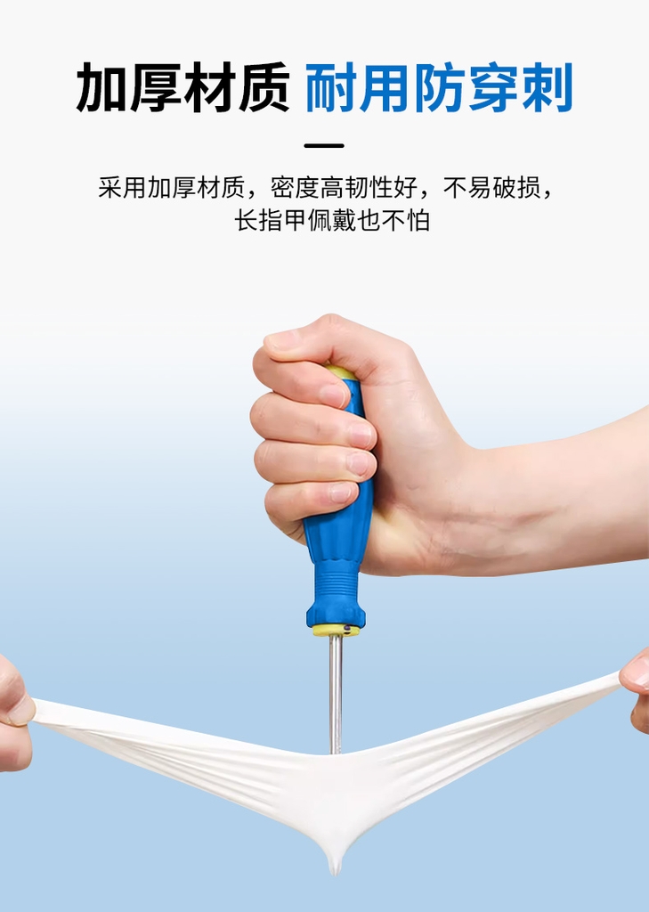 一次性白色丁腈手套，规格 A5208 安美尚