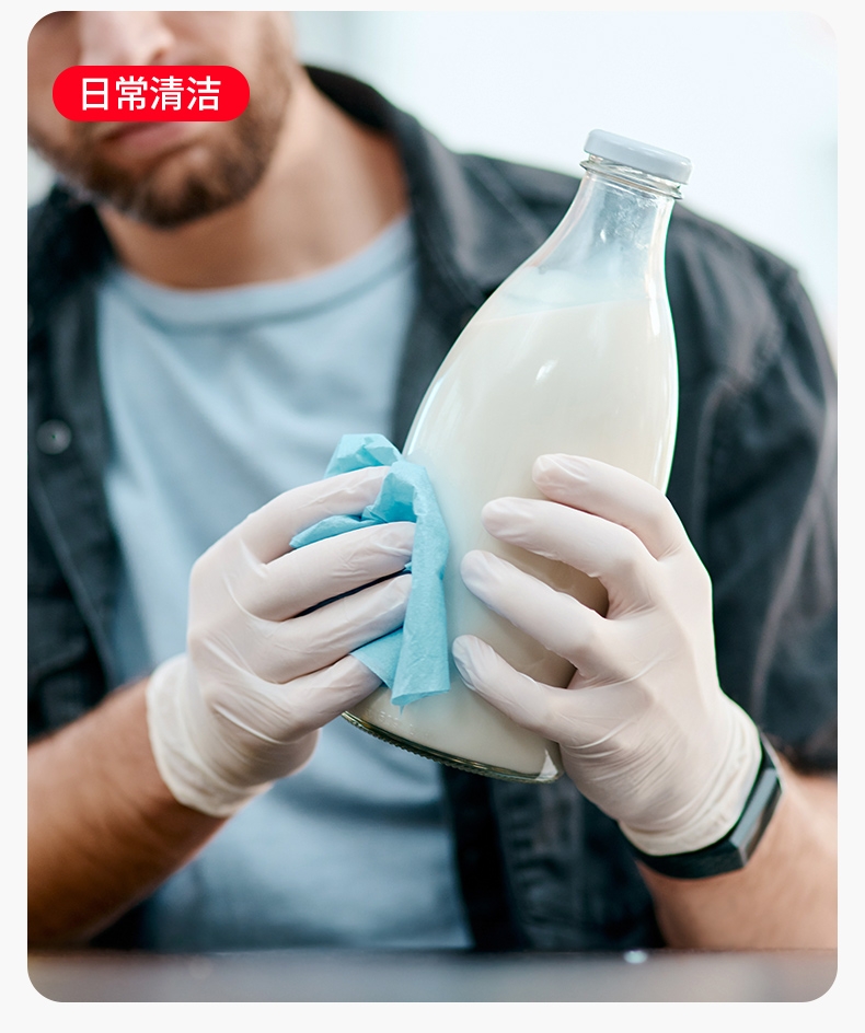 一次性白色丁腈手套，规格 A5208 安美尚