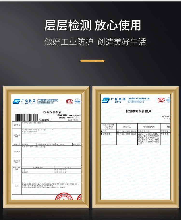 安美尚 A511 60CM长绿色丁腈手套 găng tay