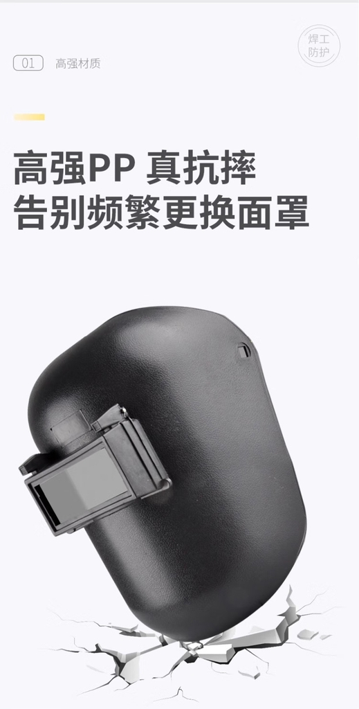 kính bảo hộ hàn đội đầu AMS 1