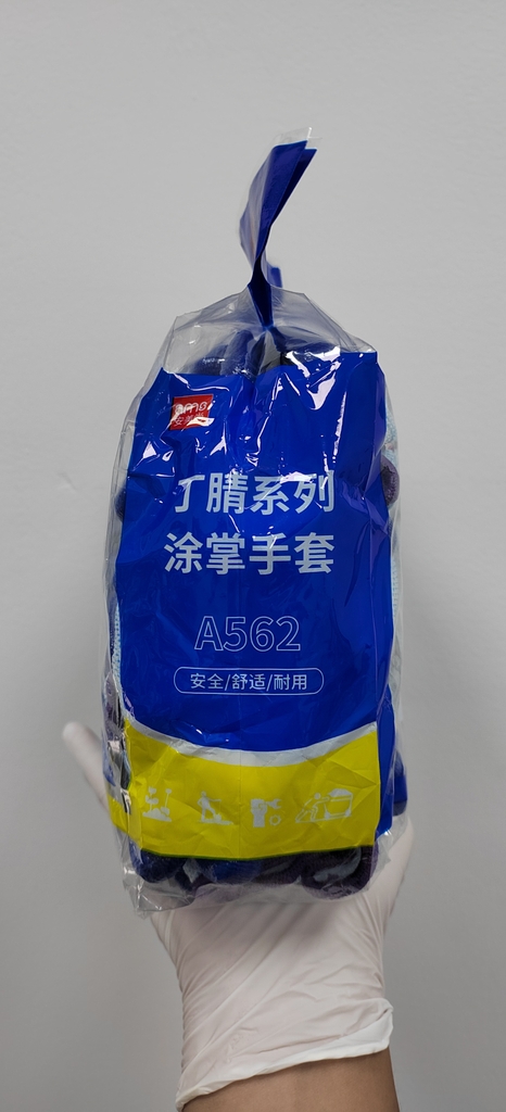Găng tay dệt phủ cao su