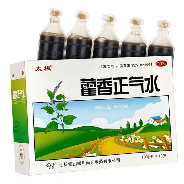 Dung dịch uống Hoắc Hương Chính Khí Thái Cực (một loại thuốc Đông y của thương hiệu Thái Cực) 1 hộp x10 ống