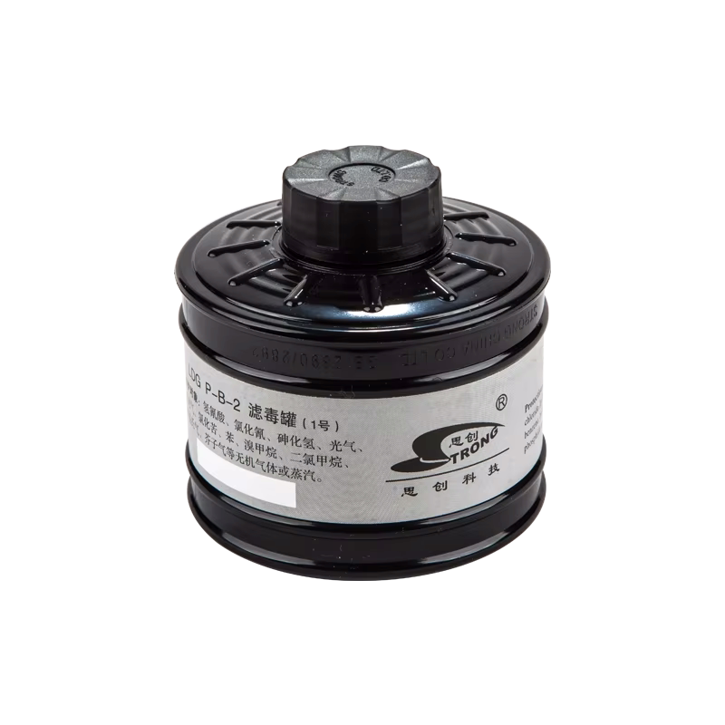 The P-B-2 type gas respirator filter canister is a 40mm threaded air-purifying cartridge designed to protect against specific inorganic gases and vapors