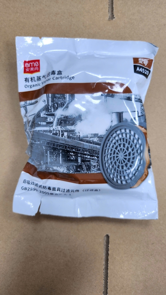 Phin lọc A4520