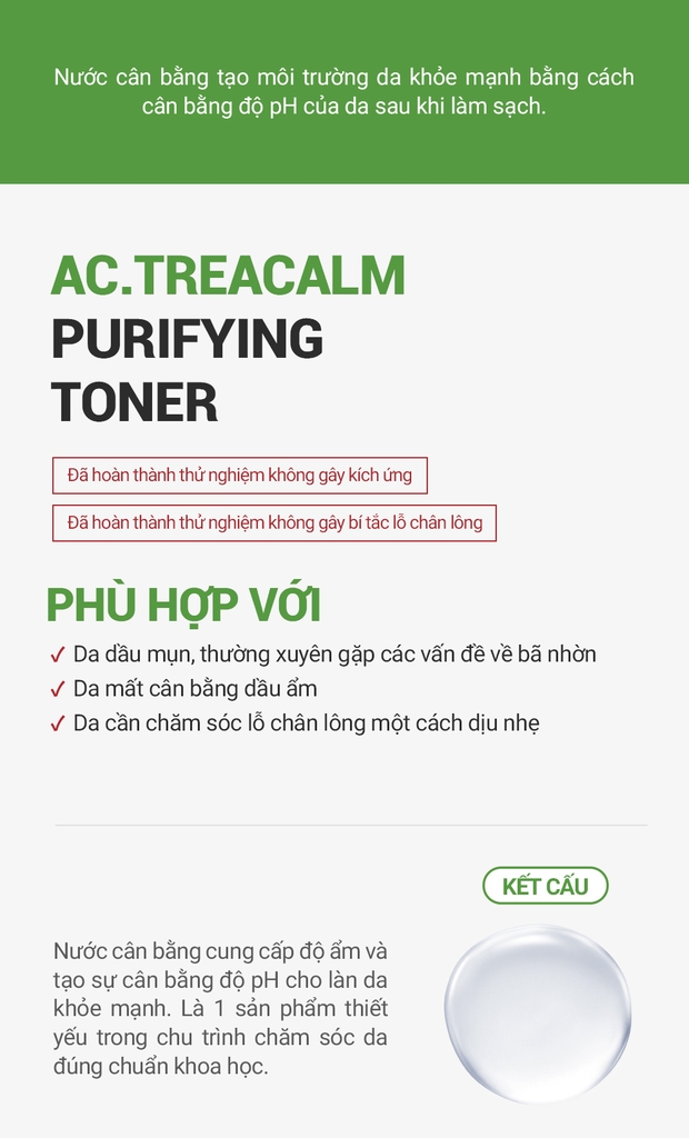 Nước Cân Bằng Thanh Khiết Cho Da Nhờn Mụn Cell Fusion C Expert Purifying Toner Serene Space Sản Phẩm Chính Hãng