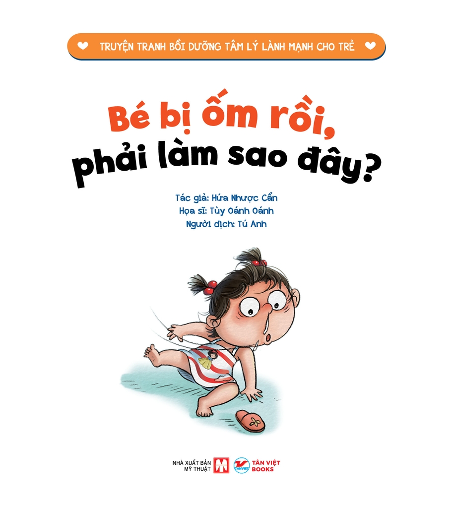 35_Cuốn 7: Bé Bị Ốm Rồi, Phải Làm Sao Đây?