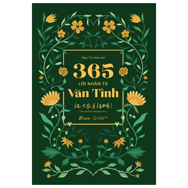 365 Lời Nhắn Từ Vãn Tình - 祝大家幸福如意! Chúc Các Bạn Hạnh Phúc Như Ý