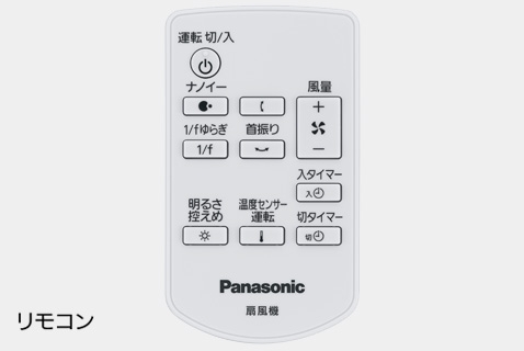 Quạt điện Panasonic F-CV339