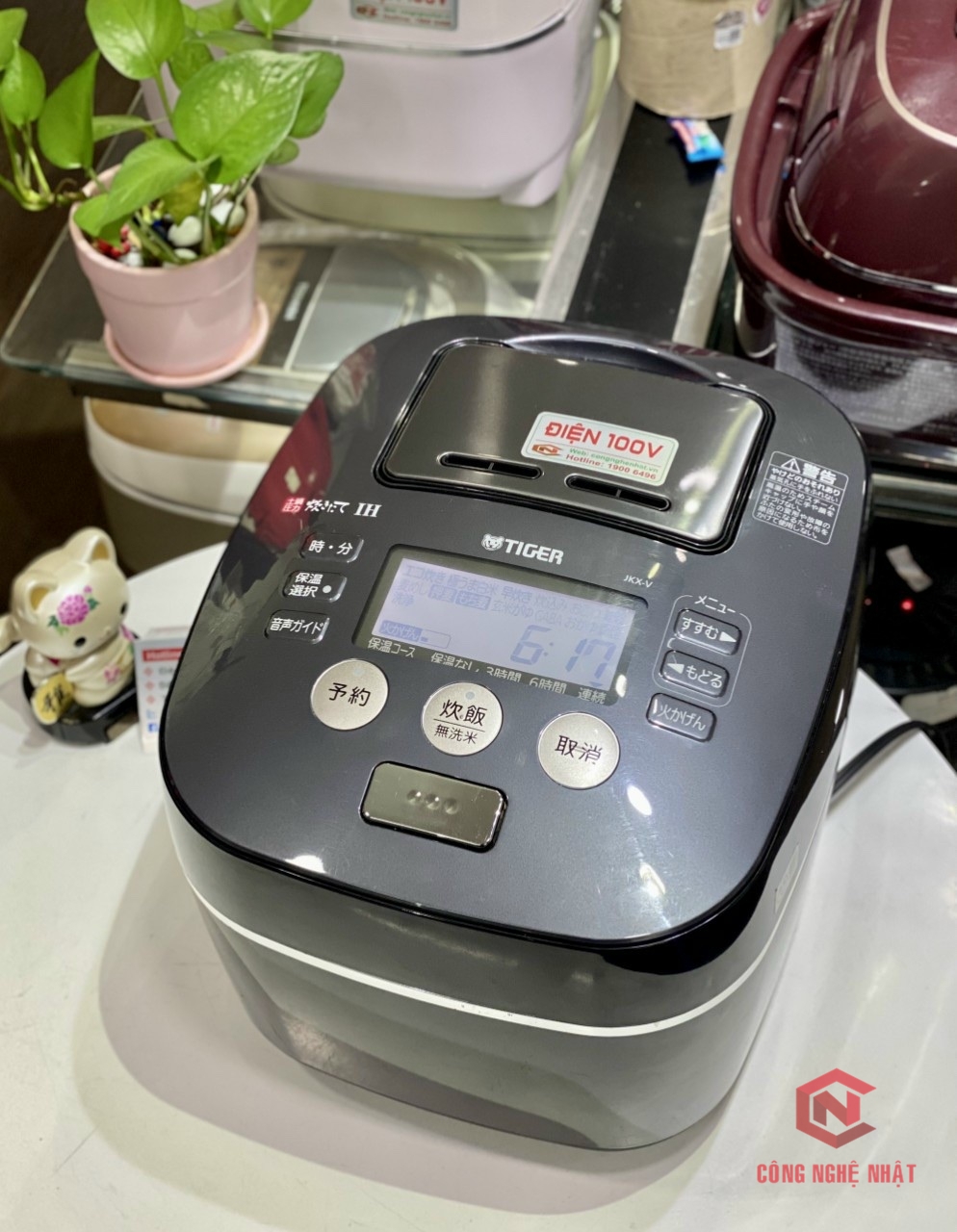 Nồi cơm điện cao tần áp suất Tiger JKX-V102