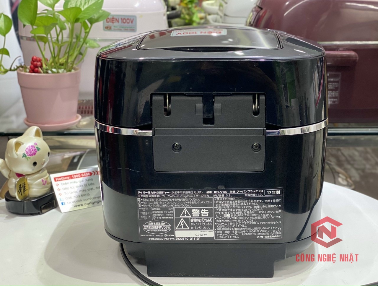 Nồi cơm điện cao tần áp suất Tiger TKX-V102