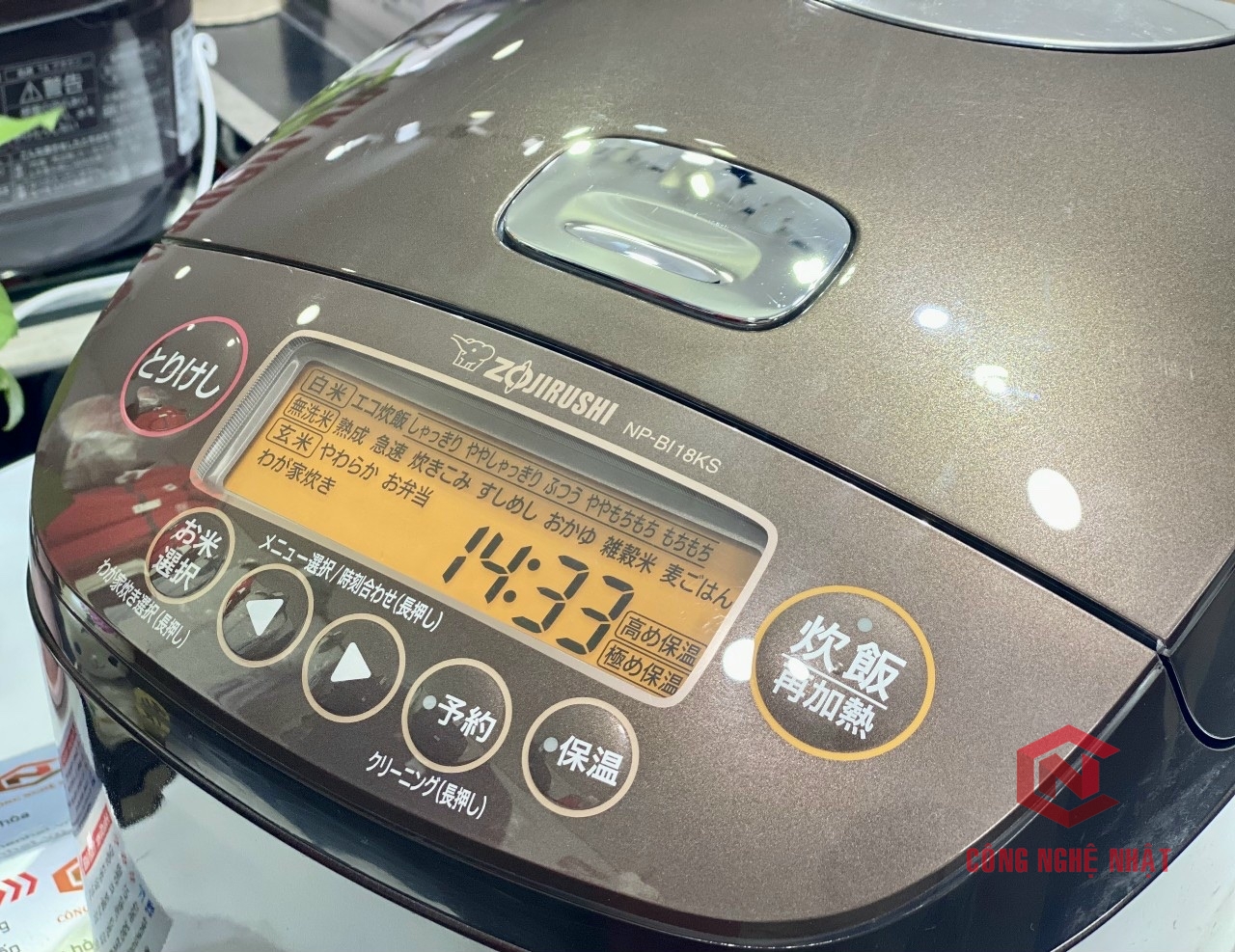 Nồi cơm điện cao tần áp suất Zojirushi NP- BI18KS