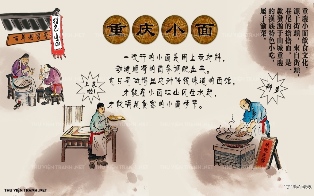 Tranh quán ăn Trung Hoa 2