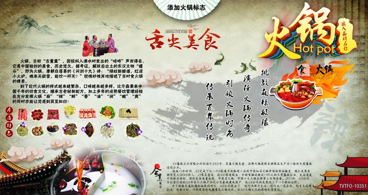 Tranh quán ăn Trung Hoa 2