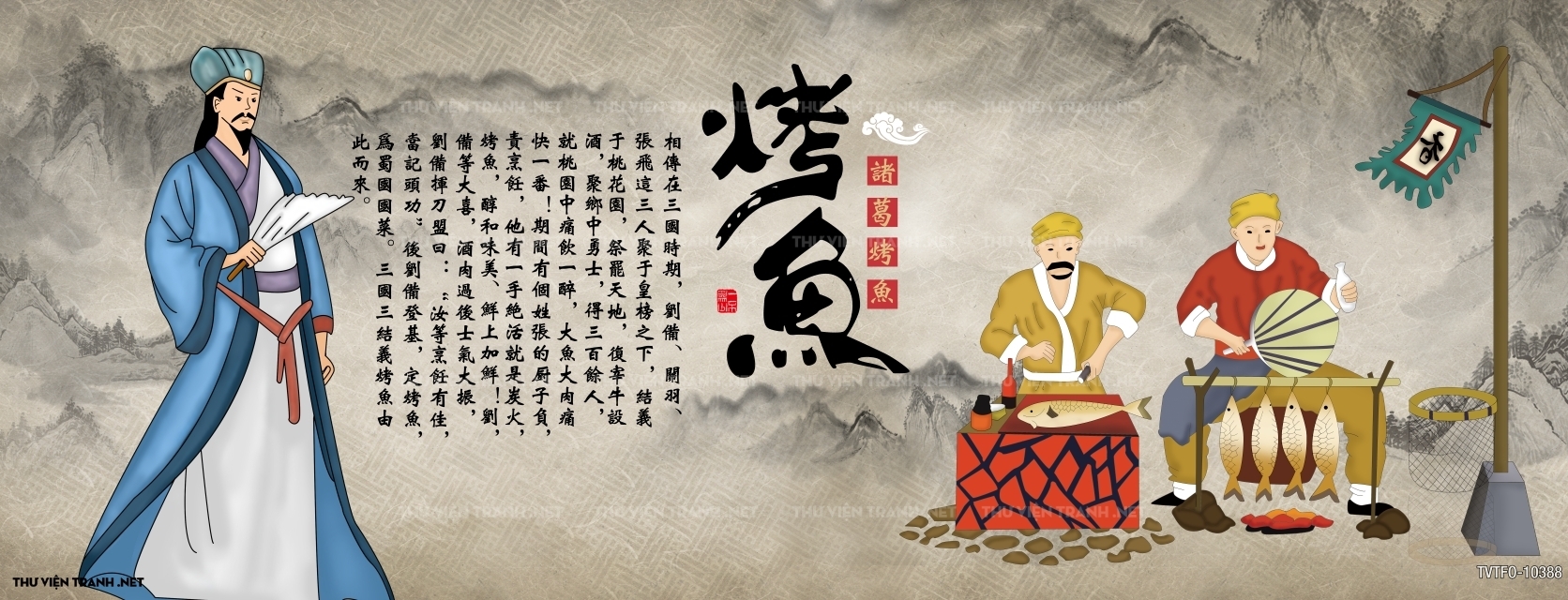 Tranh quán ăn Trung Hoa 2