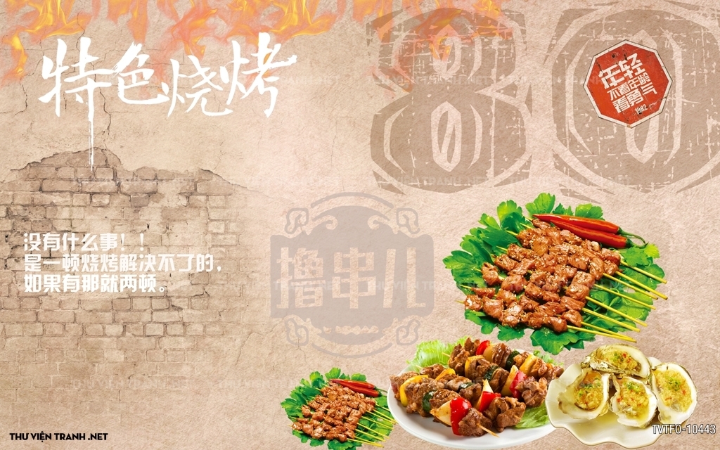 Tranh quán ăn Trung Hoa 3