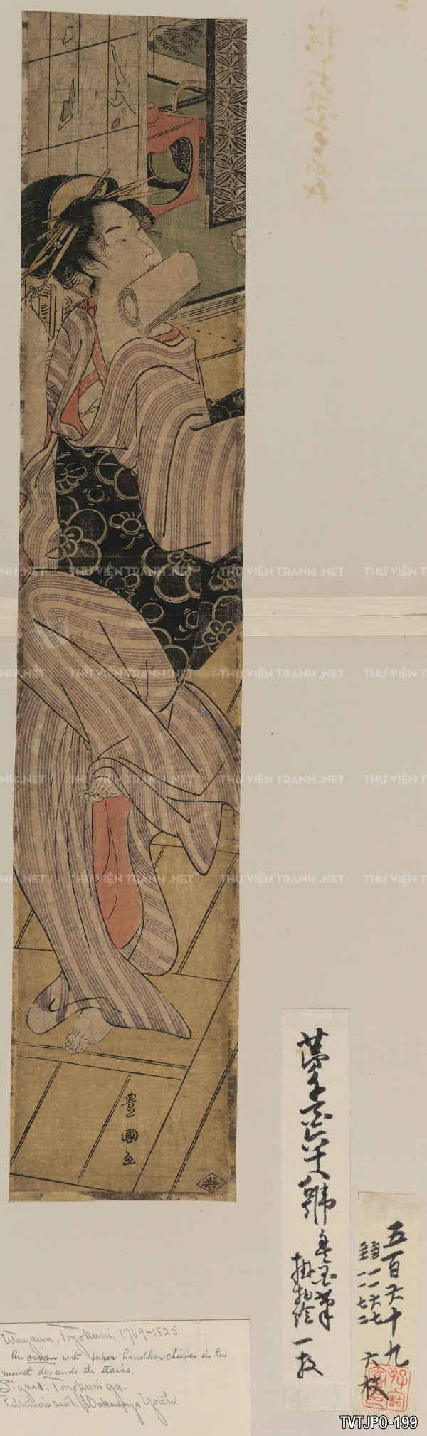 Tranh khắc gỗ Ukiyoe - Tranh cổ Nhật Bản