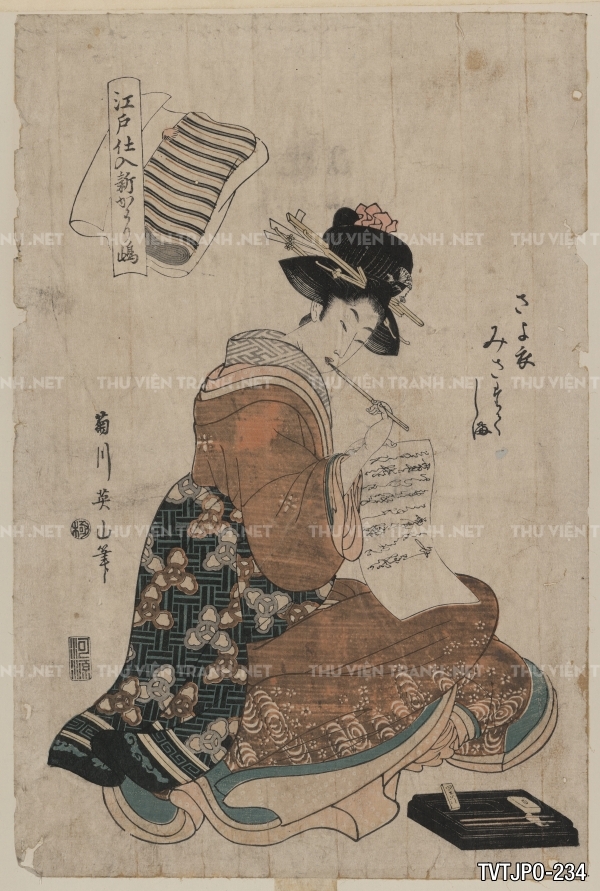 Tranh cổ Nhật bản Ukiyoe