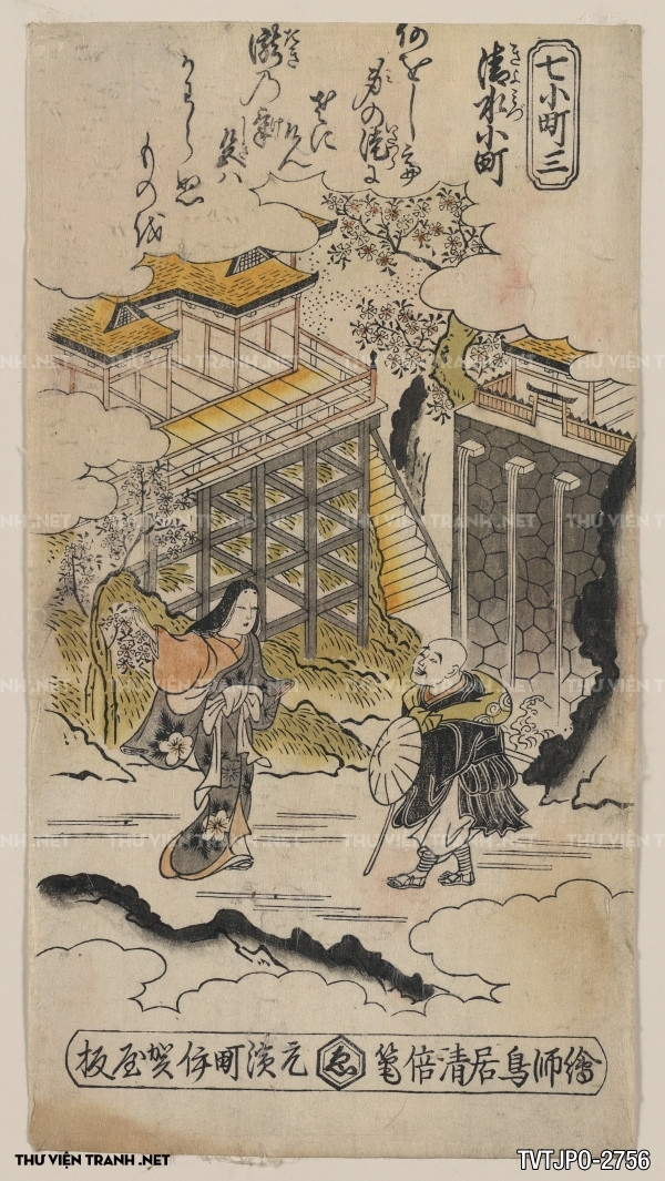 Tranh vẽ Nhật Bản cổ của các bậc thầy Ukiyo-e 2