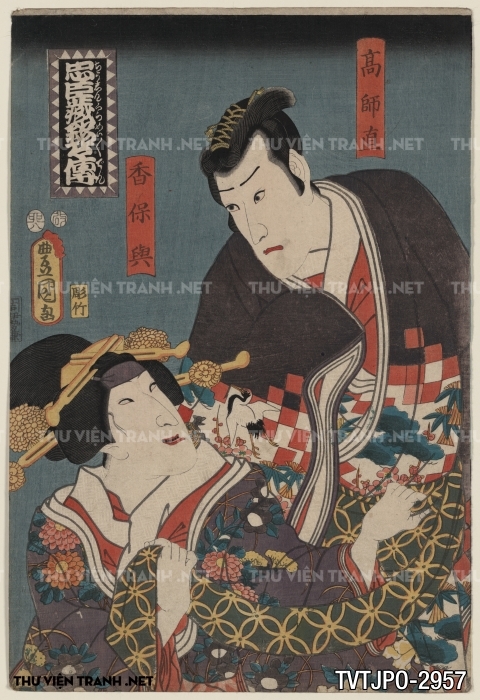 Tranh Nhật cổ Ukiyo-e vẽ tay 2