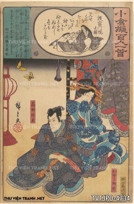 Tranh Ukiyo-e Nhật Bản cổ