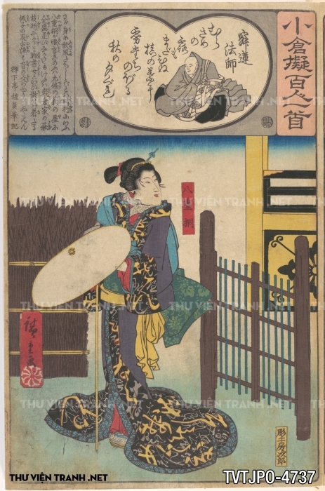 Tranh Ukiyo-e Nhật Bản cổ