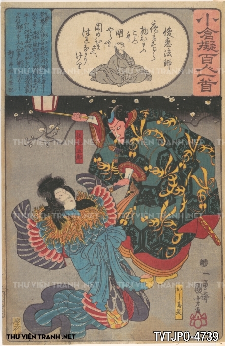 Tranh Ukiyo-e Nhật Bản cổ