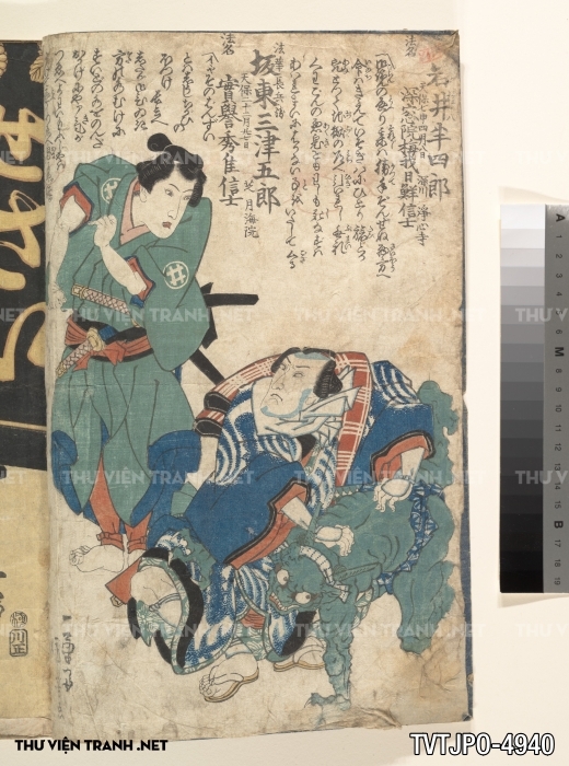 Tranh Ukiyo-e Nhật Bản cổ 2