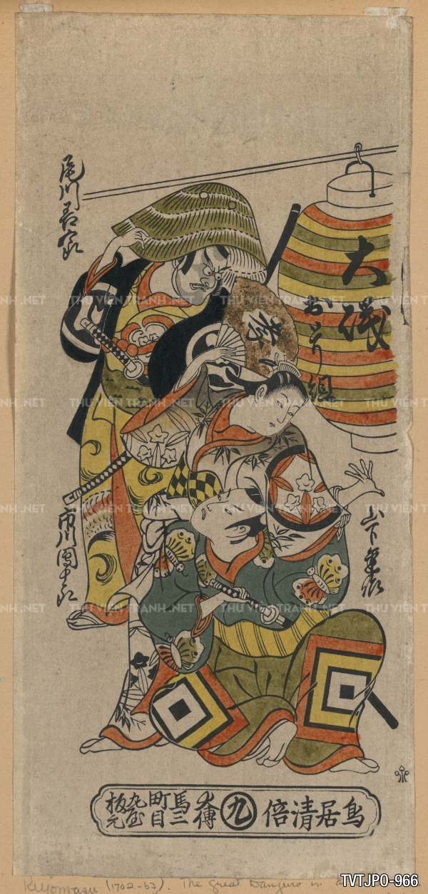 Tranh cổ Nhật Bàn- Ancient Japanese