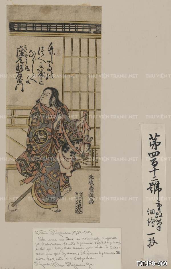 Tranh cổ Nhật Bàn- Ancient Japanese