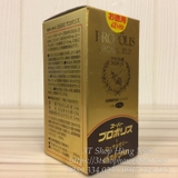 180-vien-keo-sua-ong-chua-super-propolis-maruman