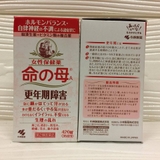 hop-420-vien-vien-uong-tien-man-kinh-kobayashi-nhat-ban