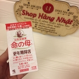 vien-uong-tien-man-kinh-kobayashi-nhat-ban