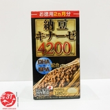 4200fu-vien-uong-phong-dieu-tri-dot-quy-tai-bien-nattokinase-maruman