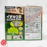 4562193141824-vien-uong-ginko-bibola-cho-nguoi-bi-tien-dinh-noguchi