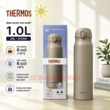 4562344400671-4562344400664-4562344400688-jnl-s1000-binh-nuoc-giu-nhiet-thermos-1l