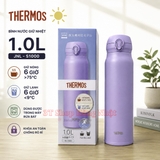 4562344400671-4562344400664-4562344400688-jnl-s1000-binh-nuoc-giu-nhiet-thermos-1l