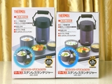 4580244690978-cap-long-com-giu-nhiet-3-ngan-thermos-jbg-2000