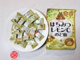 4901351002421-vien-keo-mat-ong-chanh-kanro-75g