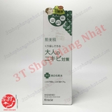 4901417621726-nuoc-hoa-hong-tri-mun-kracie-hadabisei-facial-lotion