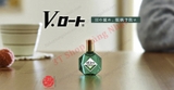 4987241101009-nho-mat-rohto-v-nhat-ban