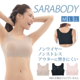 ao-bra-uniqlo-relax-khong-gong-ao-tap